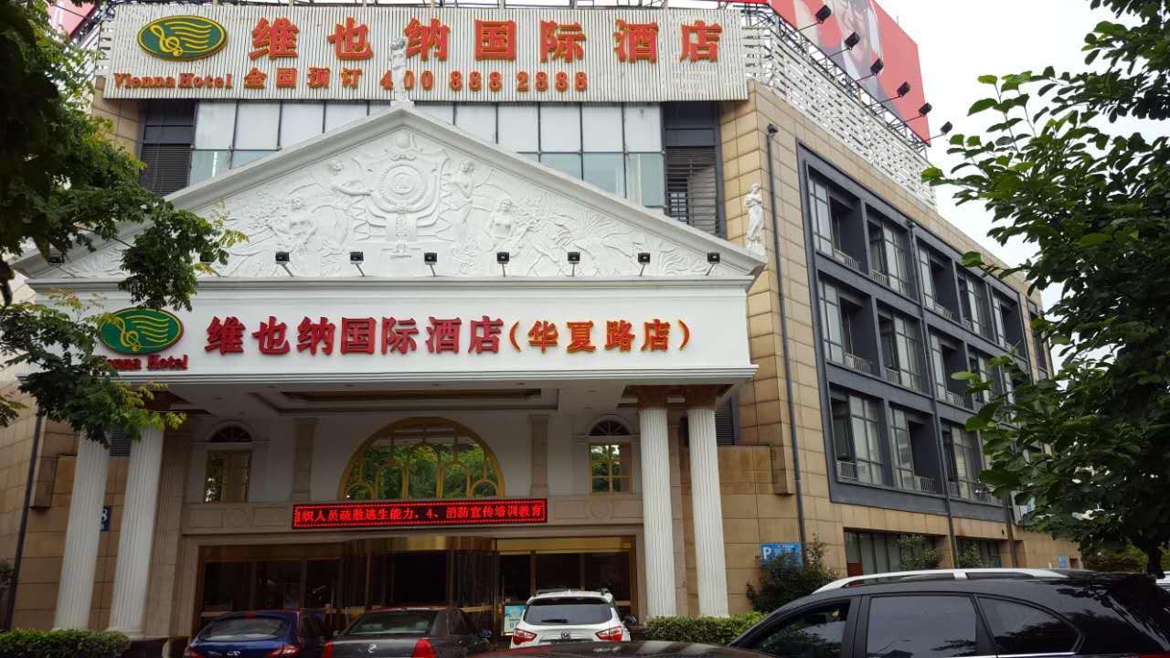 Vienna Hotel Shanghai Pudong Airport Huaxia Road מראה חיצוני תמונה